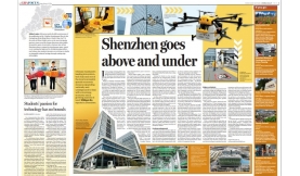 【Media Focus】Shenzhen goes above and under